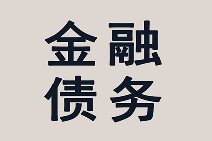 助力制造业企业追回1000万设备采购款